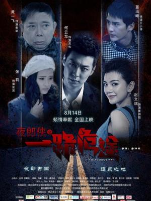 破晓之光